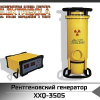 рентгеновский генератор XXQ-3505, купить рентгеновский генератор xxha-3005a, рентгеновский генератор XXQ-3505, xxq3505 a, xxq-350 5, купить xxq3505, цена xxq3505, стоимость xxq-1605, купить xxq 2505, xxq рентгеновский аппарат на аккумуляторных батареях, купить xxq рентгеноский генератор, GD – 100, 160, 200, 220, 250, 300, 320, 350 кВт, CD – 100, 160, 200, 220, 250, 300, 320, 350 кВт, GP –100, 160, 200, 220, 250, 300, 320, 350 кВт, GP -300 5, GP – 2505, CP –250, 300, 320, 350 кВт, купить рентгеновский генератор постоянного действия, купить рентгеновский аппарат постоянного действия, купить промышленный рентгеновский аппарат, купить промышленный рентгеновский генератор, купить рентгенаппрата, купить рентгеновское оборудование, рентгеновский аппарат цена, рентгеновский генератор цена, цена рентгеновского генератора, цена рентгнаппарата для лаборатории, стоимость рентгеновского аппарата для лаборатории, стоимость рентгеновского генератора для лнк, купить рентгеновский генератор Raycraft, купить рентгеновский генератор Рейкрафт, цена рентгеновского генератор Raycraft, цена рентгеновского генератор Рейкрафт, купить рентгеновский аппарат РПД, цена рентгеновского аппарата РПД, рентгеновский аппарат РПД цена, купить рентгеновский генератор Site-X, купить рентгеновский генератор Aolong, цене рентгеновского аппарата Aolong, цена рентгеновского генератора Aolong, купить рентгеновский аппарат Aolong, купить рентгеновский генератор Balteau, цена рентгеновского генератора Balteau, купить рентгеновский аппарат Balteau, цена рентгеновского аппарата Balteau, купить рентгеновский генератор Eresco, цена рентгеновского генератора Eresco, купить рентгеновский аппарат Eresco, цена рентгеновского аппарата Eresco, купить рентгеновский генератор Site-X, цена рентгеновского генератора Site-X, купить рентгеновский аппарат Site-X, цена рентгеновского аппарата Site-X