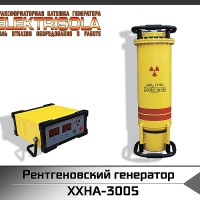 рентгеновский генератор XXHA-3005, купить рентгеновский генератор xxha-3505, рентгеновский генератор XXHA-3005, xxha3005, xxh-300 5, купить xxh3005, цена xxha3005, стоимость xxha-3005, купить xxhz 3005, xxq рентгеновский аппарат на аккумуляторных батареях, купить xxq рентгеноский генератор, GD – 100, 160, 200, 220, 250, 300, 320, 350 кВт, CD – 100, 160, 200, 220, 250, 300, 320, 350 кВт, GP –100, 160, 200, 220, 250, 300, 320, 350 кВт, GP -300 5, GP – 2505, CP –250, 300, 320, 350 кВт, купить рентгеновский генератор постоянного действия, купить рентгеновский аппарат постоянного действия, купить промышленный рентгеновский аппарат, купить промышленный рентгеновский генератор, купить рентгенаппрата, купить рентгеновское оборудование, рентгеновский аппарат цена, рентгеновский генератор цена, цена рентгеновского генератора, цена рентгнаппарата для лаборатории, стоимость рентгеновского аппарата для лаборатории, стоимость рентгеновского генератора для лнк, купить рентгеновский генератор Raycraft, купить рентгеновский генератор Рейкрафт, цена рентгеновского генератор Raycraft, цена рентгеновского генератор Рейкрафт, купить рентгеновский аппарат РПД, цена рентгеновского аппарата РПД, рентгеновский аппарат РПД цена, купить рентгеновский генератор Site-X, купить рентгеновский генератор Aolong, цене рентгеновского аппарата Aolong, цена рентгеновского генератора Aolong, купить рентгеновский аппарат Aolong, купить рентгеновский генератор Balteau, цена рентгеновского генератора Balteau, купить рентгеновский аппарат Balteau, цена рентгеновского аппарата Balteau, купить рентгеновский генератор Eresco, цена рентгеновского генератора Eresco, купить рентгеновский аппарат Eresco, цена рентгеновского аппарата Eresco, купить рентгеновский генератор Site-X, цена рентгеновского генератора Site-X, купить рентгеновский аппарат Site-X, цена рентгеновского аппарата Site-X