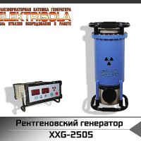 рентгеновский генератор XXG-2505, купить рентгеновский генератор xxg-2505a, рентгеновский генератор XXG-2505, xxg2505, xxg-250 5, купить xxg2505, цена xxg2505, стоимость xxg-2505, купить xxg 2505 mini, xxg рентгеновский аппарат на аккумуляторных батареях, купить xxq рентгеноский генератор, GD – 100, 160, 200, 220, 250, 300, 320, 350 кВт, CD – 100, 160, 200, 220, 250, 300, 320, 350 кВт, GP –100, 160, 200, 220, 250, 300, 320, 350 кВт, GP -300 5, GP – 2505, CP –250, 300, 320, 350 кВт, купить рентгеновский генератор постоянного действия, купить рентгеновский аппарат постоянного действия, купить промышленный рентгеновский аппарат, купить промышленный рентгеновский генератор, купить рентгенаппрата, купить рентгеновское оборудование, рентгеновский аппарат цена, рентгеновский генератор цена, цена рентгеновского генератора, цена рентгнаппарата для лаборатории, стоимость рентгеновского аппарата для лаборатории, стоимость рентгеновского генератора для лнк, купить рентгеновский генератор Raycraft, купить рентгеновский генератор Рейкрафт, цена рентгеновского генератор Raycraft, цена рентгеновского генератор Рейкрафт, купить рентгеновский аппарат РПД, цена рентгеновского аппарата РПД, рентгеновский аппарат РПД цена, купить рентгеновский генератор Site-X, купить рентгеновский генератор Aolong, цене рентгеновского аппарата Aolong, цена рентгеновского генератора Aolong, купить рентгеновский аппарат Aolong, купить рентгеновский генератор Balteau, цена рентгеновского генератора Balteau, купить рентгеновский аппарат Balteau, цена рентгеновского аппарата Balteau, купить рентгеновский генератор Eresco, цена рентгеновского генератора Eresco, купить рентгеновский аппарат Eresco, цена рентгеновского аппарата Eresco, купить рентгеновский генератор Site-X, цена рентгеновского генератора Site-X, купить рентгеновский аппарат Site-X, цена рентгеновского аппарата Site-X